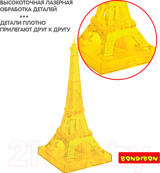 Изображение товара 3D-пазл Bondibon Эйфелева башня / ВВ5228