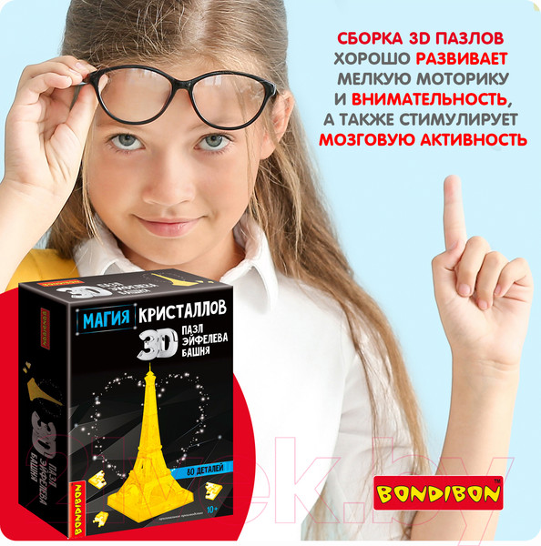 Изображение товара 3D-пазл Bondibon Эйфелева башня / ВВ5228