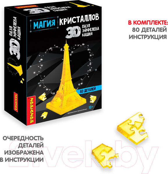 Изображение товара 3D-пазл Bondibon Эйфелева башня / ВВ5228