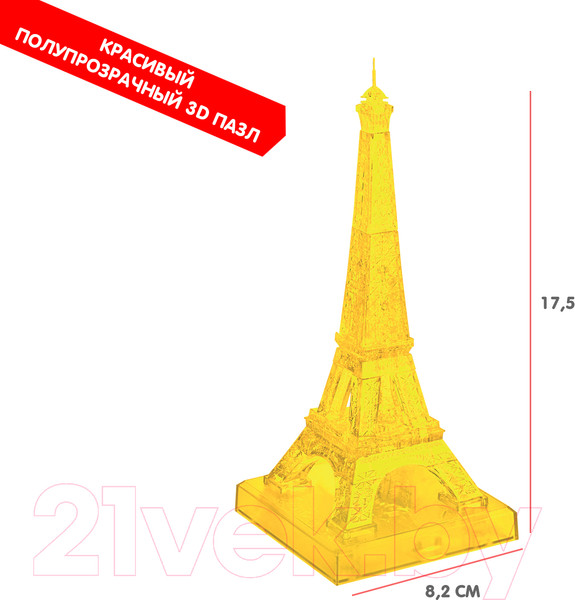 Изображение товара 3D-пазл Bondibon Эйфелева башня / ВВ5228