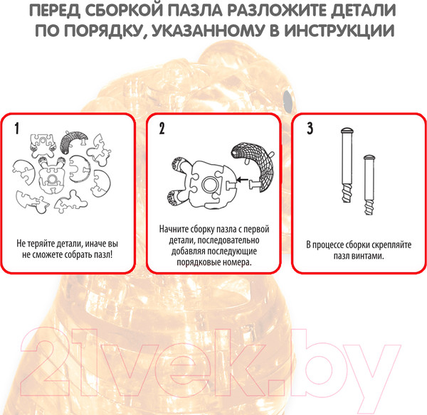 Изображение товара 3D-пазл Bondibon Собачка / ВВ5227