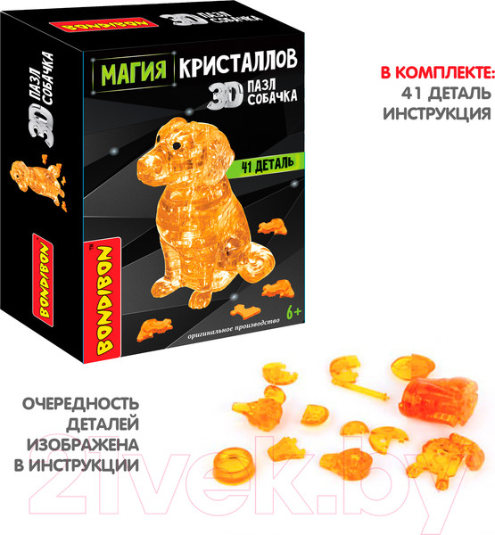 Изображение товара 3D-пазл Bondibon Собачка / ВВ5227