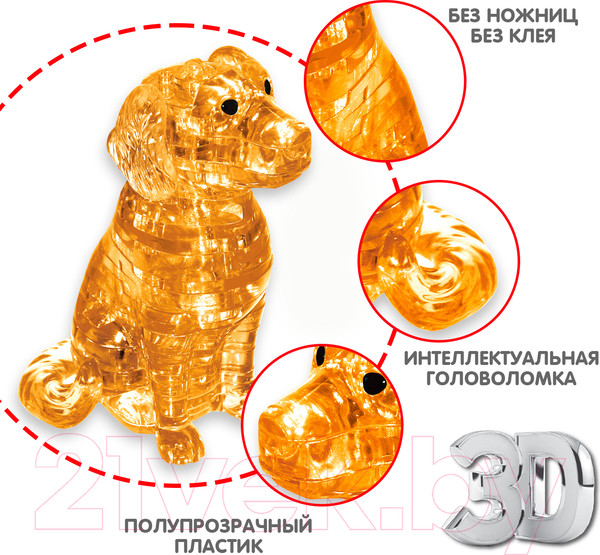 Изображение товара 3D-пазл Bondibon Собачка / ВВ5227