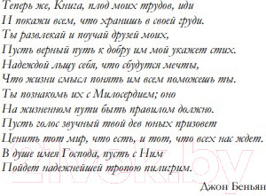 Изображение товара Книга Эксмо Все истории о маленьких женщинах и маленьких мужчинах (Олкотт)