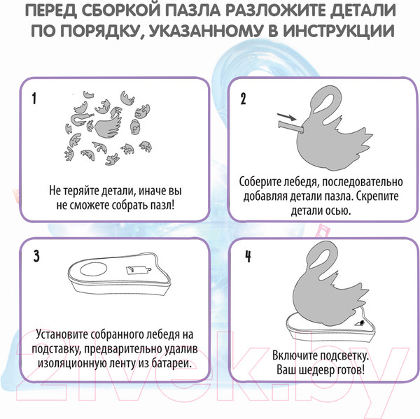 Изображение товара 3D-пазл Bondibon Лебедь / ВВ5226