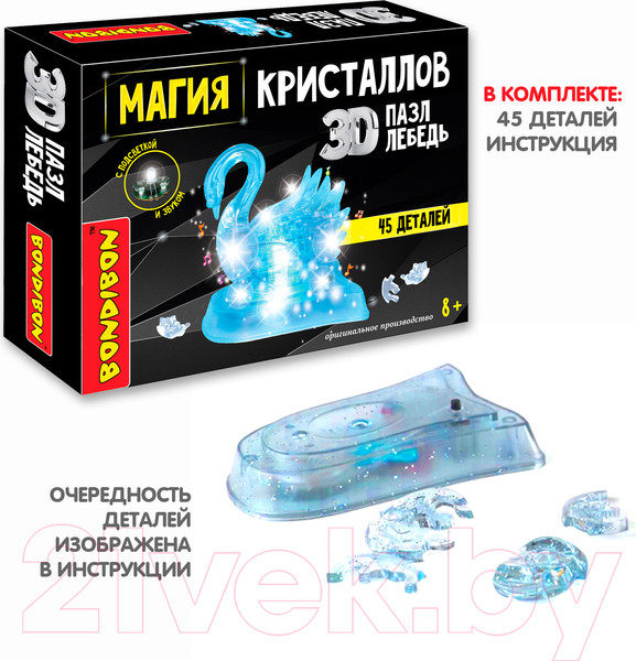 Изображение товара 3D-пазл Bondibon Лебедь / ВВ5226