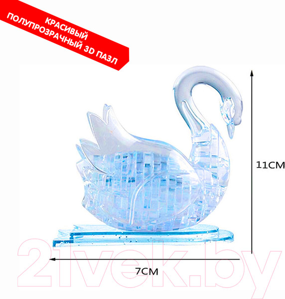 Изображение товара 3D-пазл Bondibon Лебедь / ВВ5226