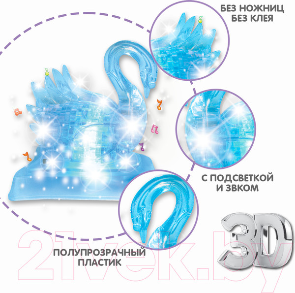 Изображение товара 3D-пазл Bondibon Лебедь / ВВ5226