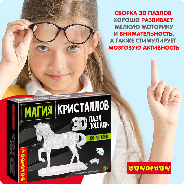 Изображение товара 3D-пазл Bondibon Лошадь / ВВ5225