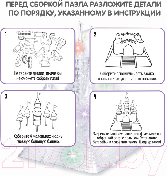Изображение товара 3D-пазл Bondibon Замок / ВВ5224