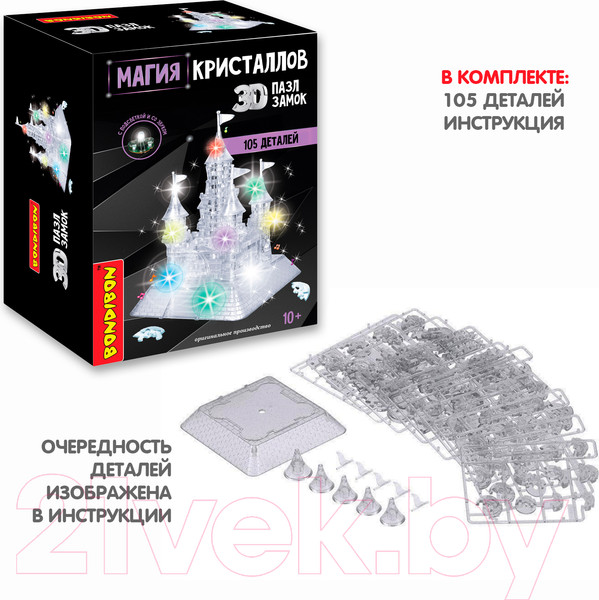 Изображение товара 3D-пазл Bondibon Замок / ВВ5224