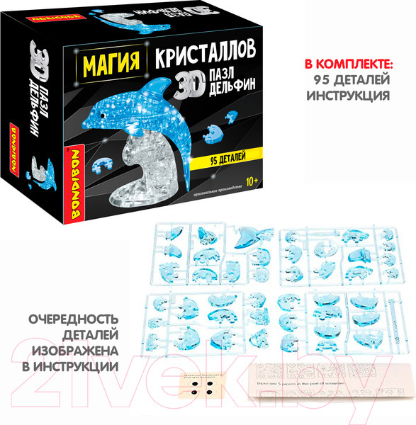 Изображение товара 3D-пазл Bondibon Дельфин / ВВ5223