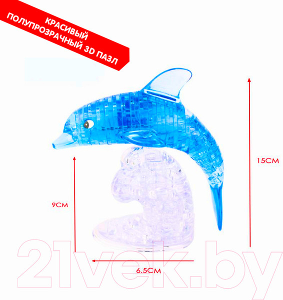 Изображение товара 3D-пазл Bondibon Дельфин / ВВ5223