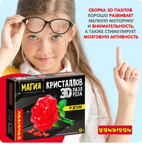 Изображение товара 3D-пазл Bondibon Роза / ВВ5221