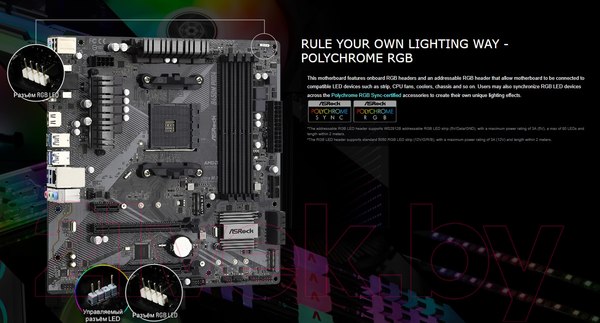 Изображение товара Материнская плата AsRock B450M Pro4 R2.0