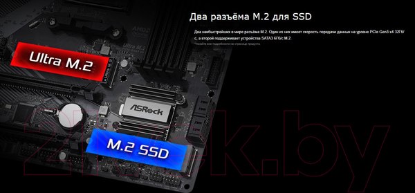 Изображение товара Материнская плата AsRock B450M Pro4 R2.0