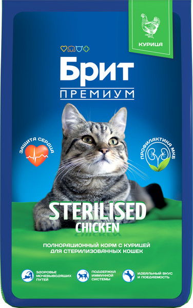 Изображение товара Сухой корм для кошек Brit Premium Cat Sterilized Chicken / 5049592 (8кг)