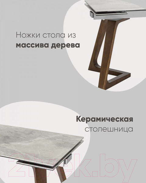 Изображение товара Обеденный стол Stool Group Артизан 140-200x90 / DT8765ZW-3C 140 (керамика)