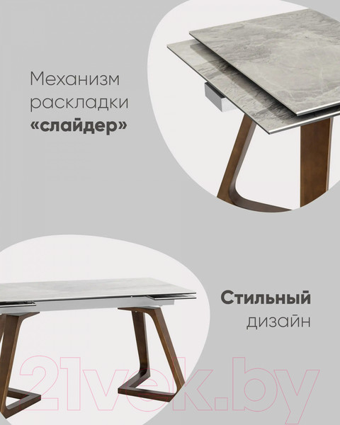 Изображение товара Обеденный стол Stool Group Артизан 140-200x90 / DT8765ZW-3C 140 (керамика)
