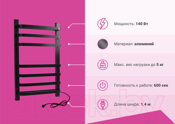 Изображение товара Полотенцесушитель электрический VLK Calor 09 (черный)