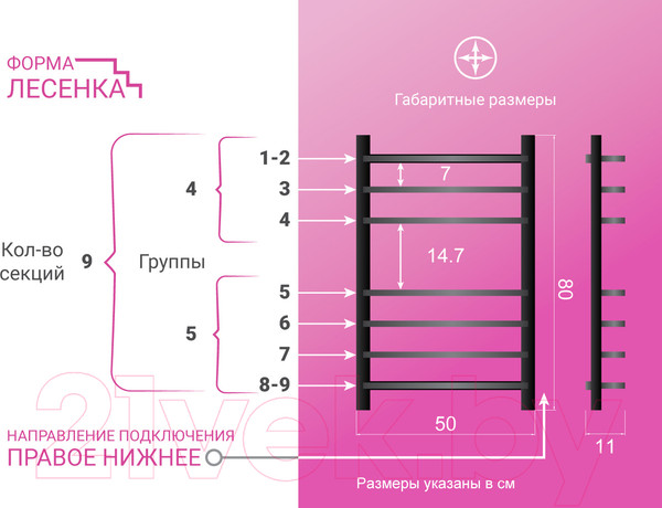 Изображение товара Полотенцесушитель электрический VLK Calor 09 (черный)