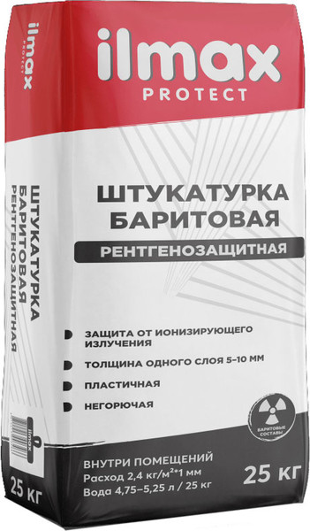 Изображение товара Штукатурка выравнивающая ilmax Protect Цементная баритовая (25кг)
