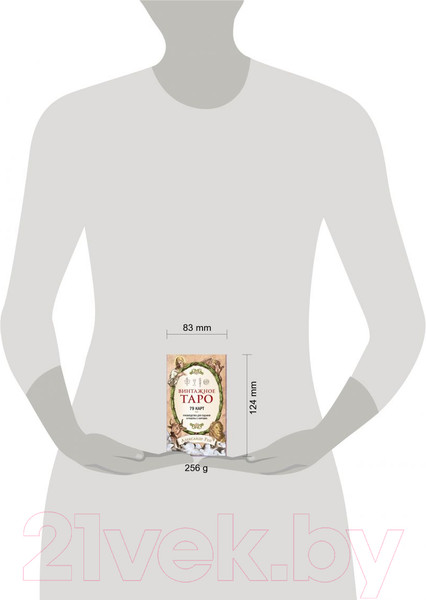 Изображение товара Гадальные карты Эксмо Винтажное Таро 79 карт и руководство для гадания / 9785041103484 (Рей А.)