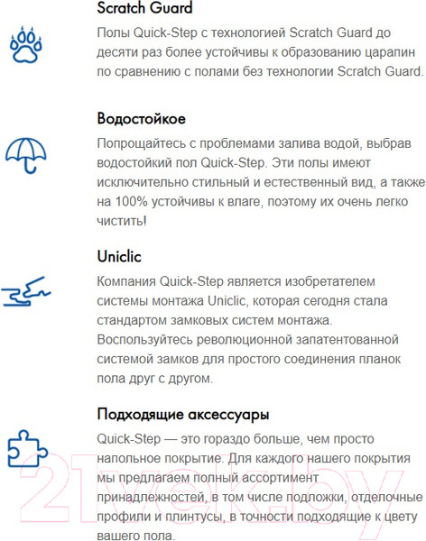 Изображение товара Ламинат Quick-Step Classic Дуб пепельный серый (CLH5786)