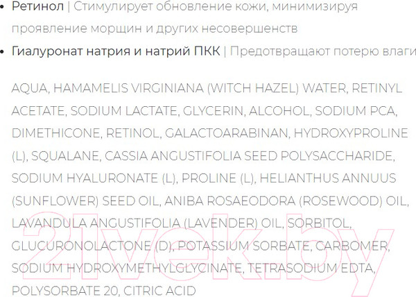 Изображение товара Сыворотка для лица Cosmedix Refine Высокоэффективная ремодулирующая  (15мл)