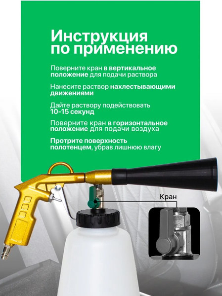 Изображение товара Пневмопистолет RockForce RF-203825 (49587)