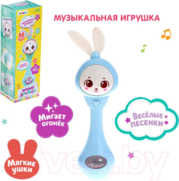 Изображение товара Развивающая игрушка Zabiaka Милый дружок / 6880446 (голубой)