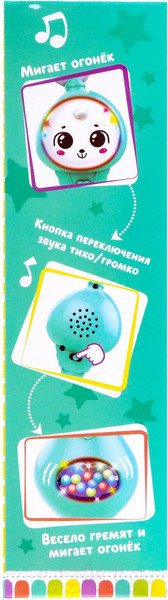 Изображение товара Развивающая игрушка Zabiaka Милый дружок / 6880446 (голубой)