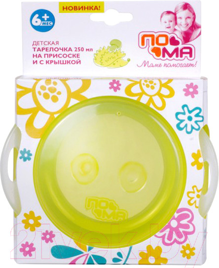 Изображение товара Тарелка для кормления Пома 6+ / 3315