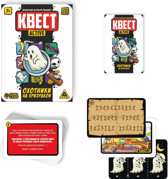 Изображение товара Настольная игра Лас Играс Квест-activ. Охотники на призраков / 6970400