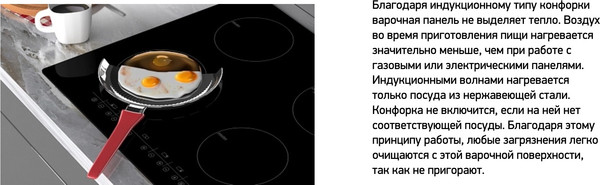 Изображение товара Индукционная варочная панель Darina 5P9 EI 304 B