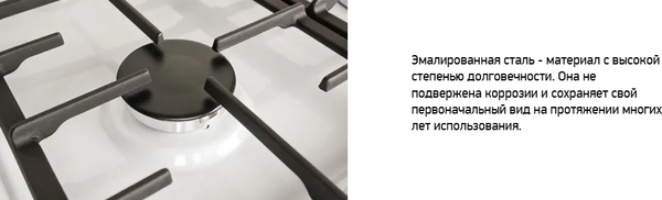 Изображение товара Газовая варочная панель Darina T1 BGM341 11 W