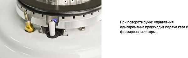 Изображение товара Газовая варочная панель Darina T1 BGM341 11 W