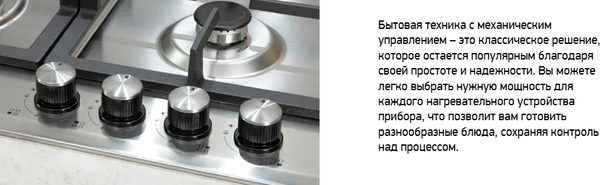 Изображение товара Газовая варочная панель Darina 1T1 BGM341 11 W