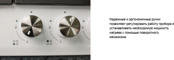 Изображение товара Газовая варочная панель Darina 1T1 BGM341 11 W