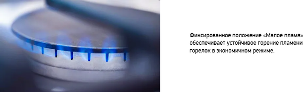 Изображение товара Газовая варочная панель Darina 1T1 BGM341 11 X