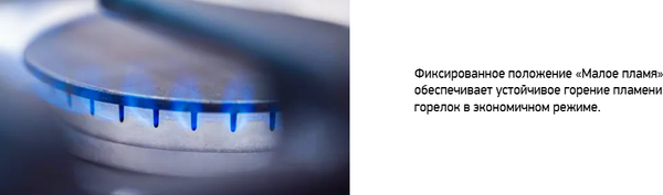 Изображение товара Газовая варочная панель Darina 1T1 BGM341 12 X