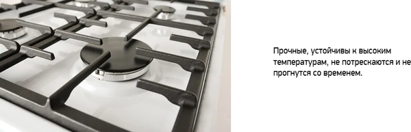 Изображение товара Газовая варочная панель Darina 1T1 BGM341 12 X