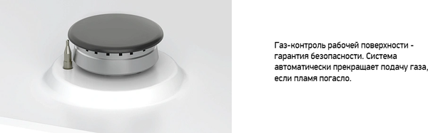 Изображение товара Газовая варочная панель Darina 1T1 BGM341 12 X
