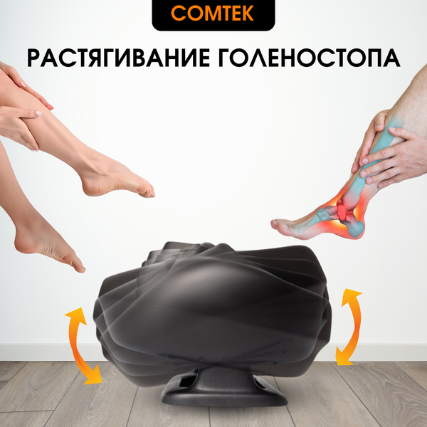 Изображение товара Массажер электронный Comtek MS-703