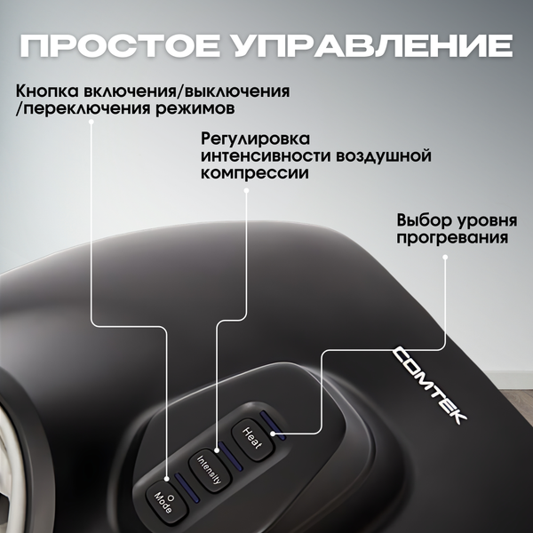 Изображение товара Массажер электронный Comtek MS-703