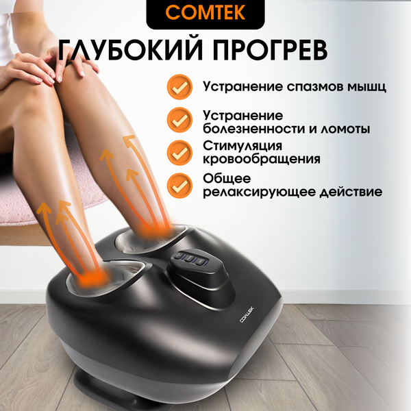 Изображение товара Массажер электронный Comtek MS-703