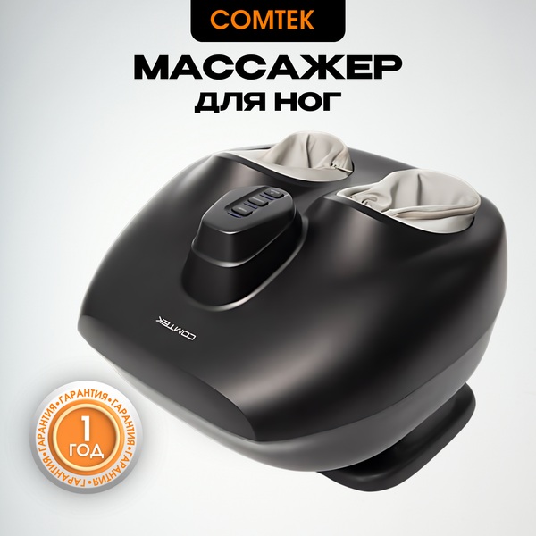 Изображение товара Массажер электронный Comtek MS-703