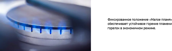 Изображение товара Газовая варочная панель Darina 1T2 BGM341 12 X3