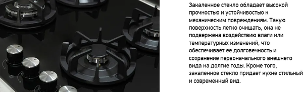 Изображение товара Газовая варочная панель Darina 1T BGC341 12 W