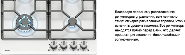 Изображение товара Газовая варочная панель Darina 1T BGC341 12 W